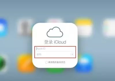 北碚iPhone维修网点分享如何找回丢失的iPhone 
