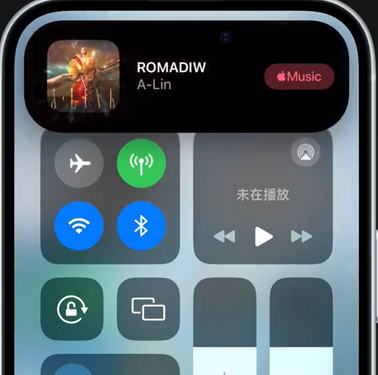 北碚iPhone15服务分享iPhone15如何识别周围正在播放歌曲 