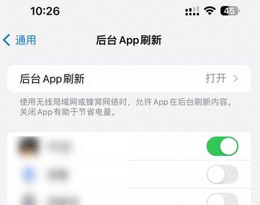 北碚苹果15换电池网点分享iPhone15官方省电小技巧 