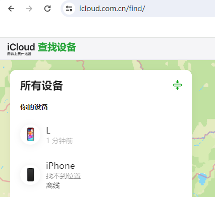 北碚苹果维修服务分享苹果手机丢失如何查找手机 
