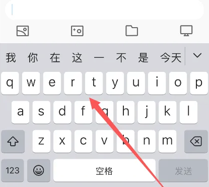 北碚苹果14维修分享iPhone14键盘被冻结了如何解决 
