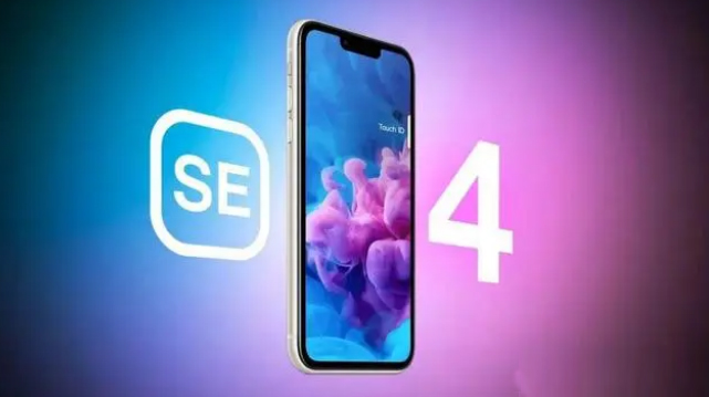 北碚苹果服务网点分享新iPhone SE4长什么样？后置双摄+灵动岛胶囊屏太出众 