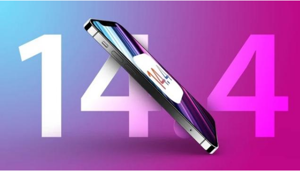 北碚苹果手机维修分享升级iOS 14.5后还能降级吗 