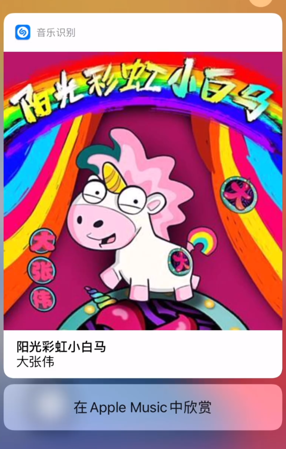 北碚苹果手机维修分享小技巧 