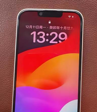 北碚苹果14服务站分享苹果14过热自动关机怎么办